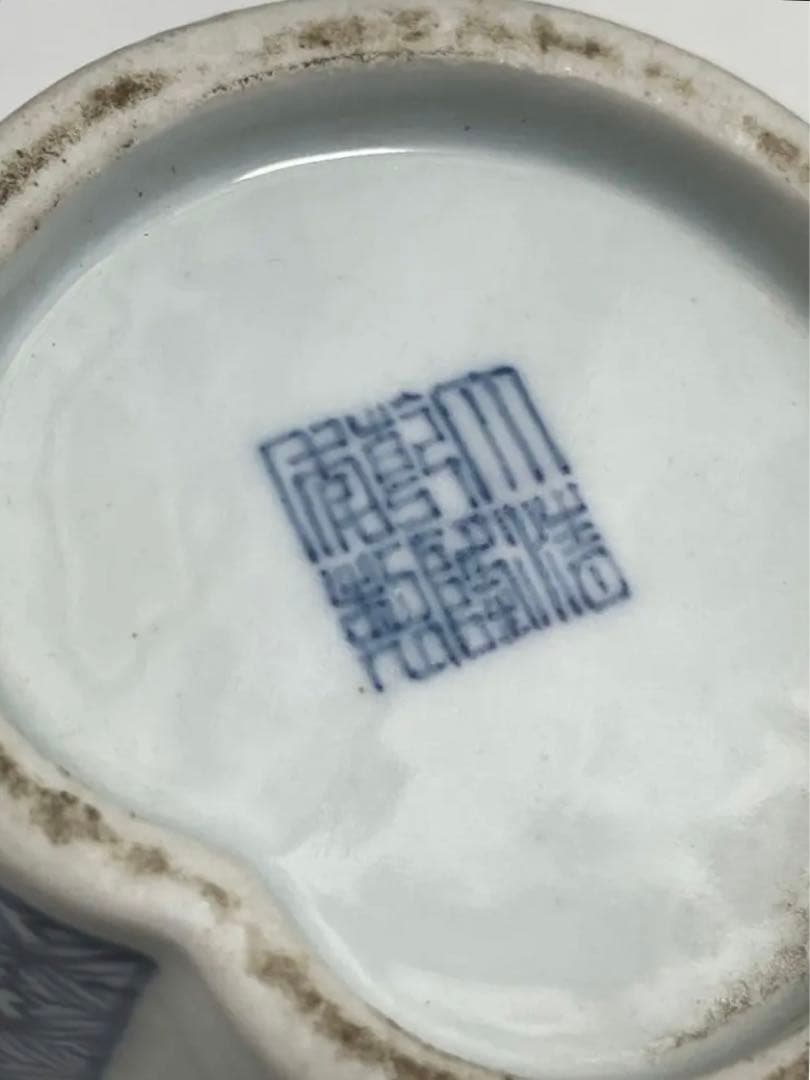 中国 骨董 筆筒 大清乾隆年製 旧蔵古玩 書道具 中国古陶磁