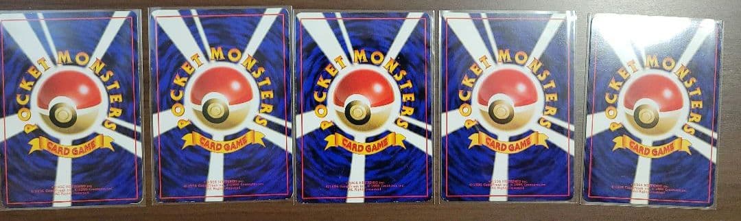 ポケモンカード 旧裏　拡張シート