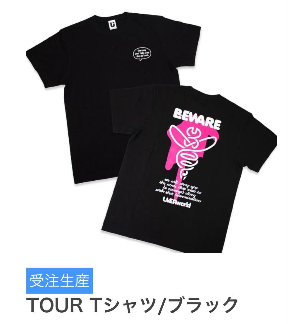 銀杏BOYZ ラムちゃんTシャツ