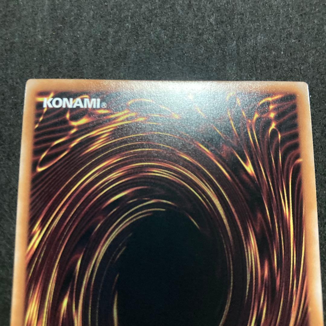 遊戯王　青眼の白龍　25th QCCP