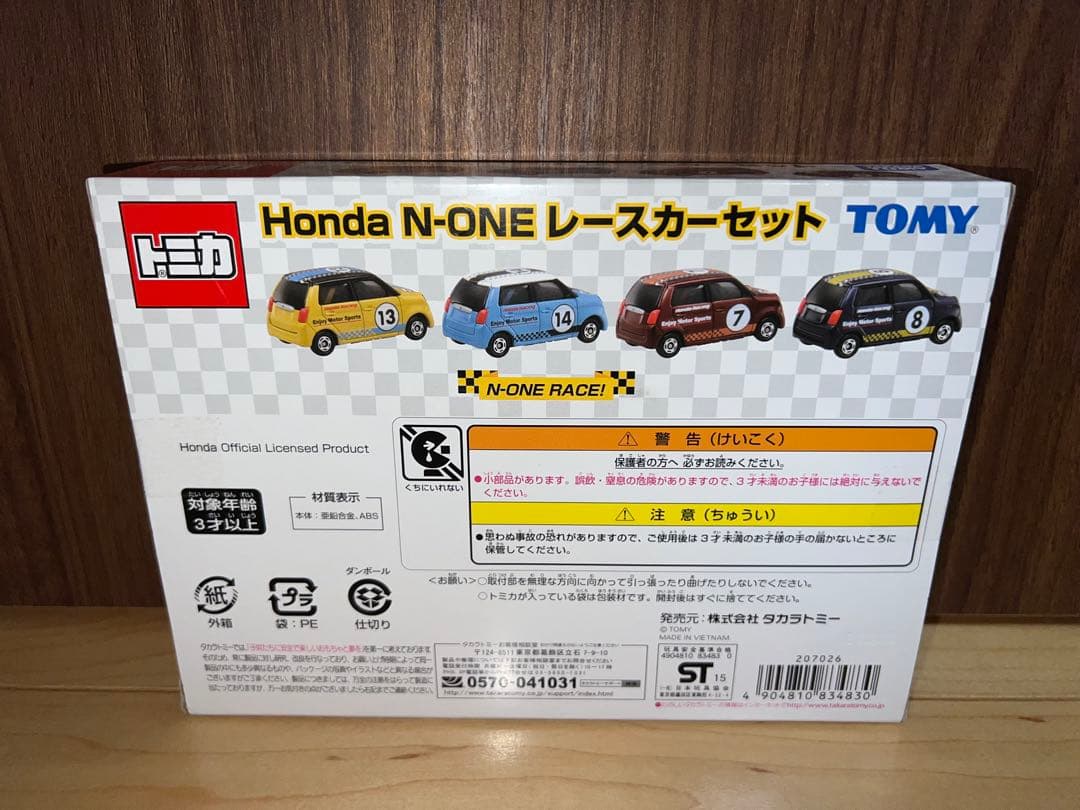 【新品】廃番トミカギフトセット　ホンダ N-ONE レースカーセット