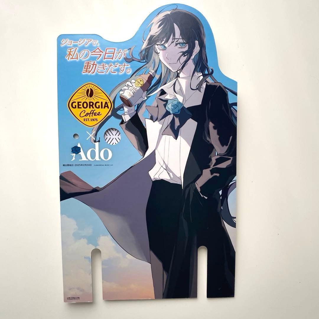 Ado ジョージアキャンペーンパネル音声センサーつき非売品