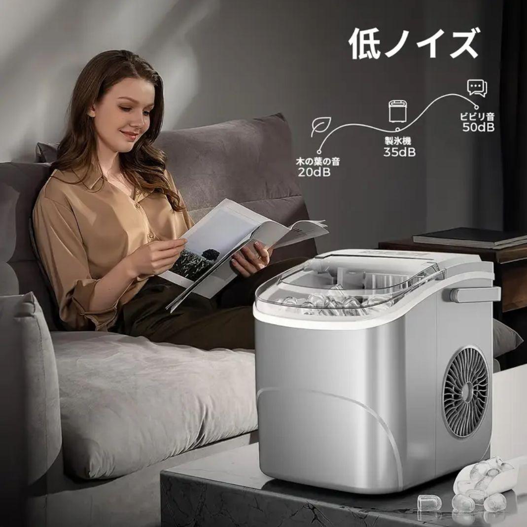 新品☆高速製氷機 グレー家庭用 HZB-12 アイスメーカー 卓上 自動製氷機