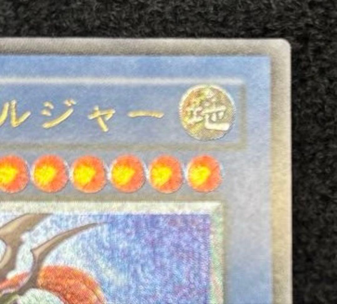 遊戯王 カード カオスソルジャー レリーフ