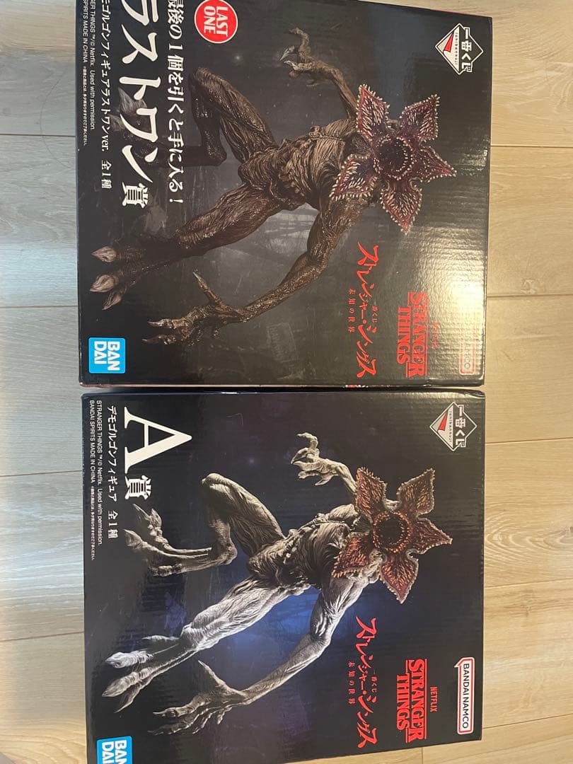 ストレンジャー・シングス　デモゴルゴン　フィギュア　A賞　ラストワン賞　セット