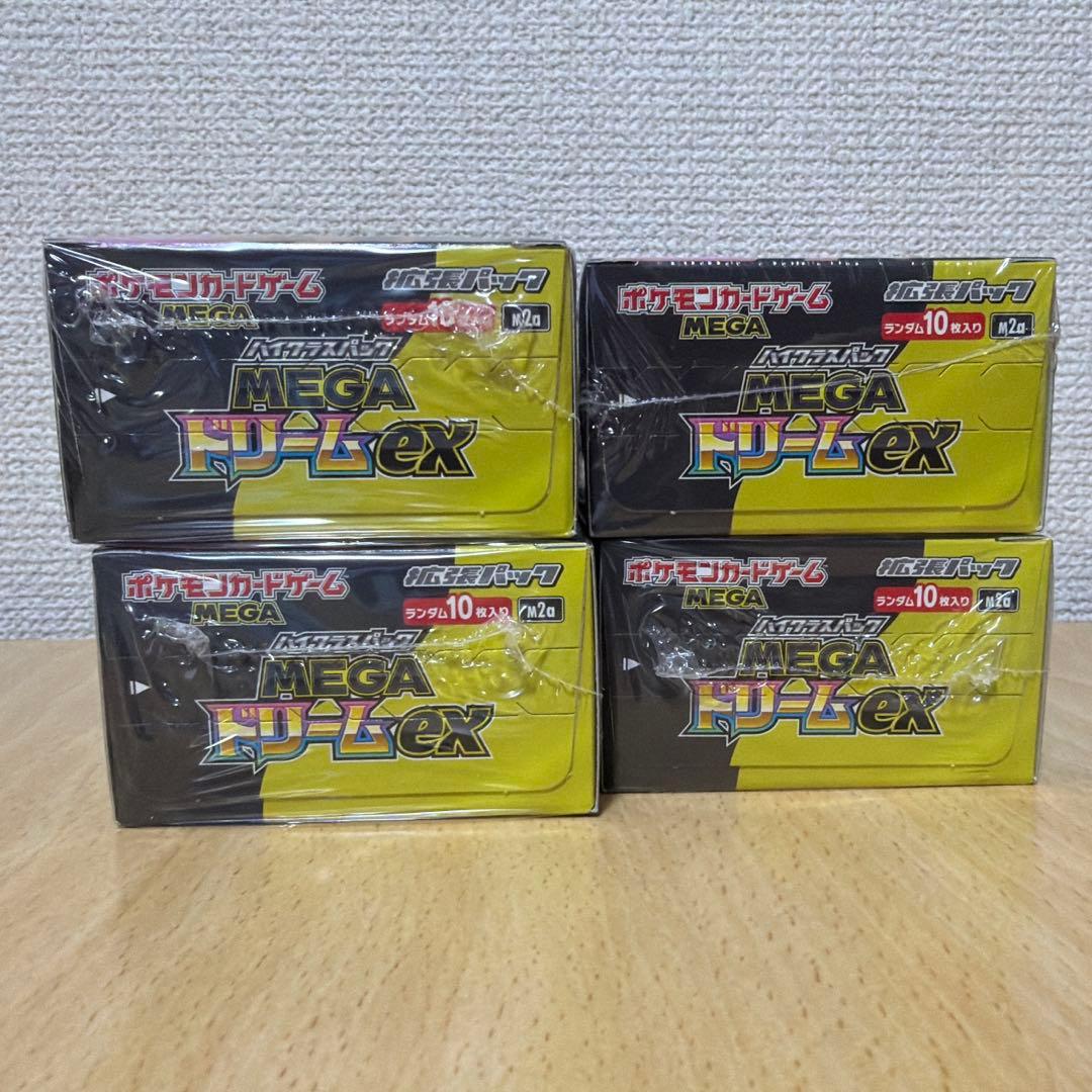シュリンク付き ポケモンカードMEGAドリーム ex 4box ハイクラスパック