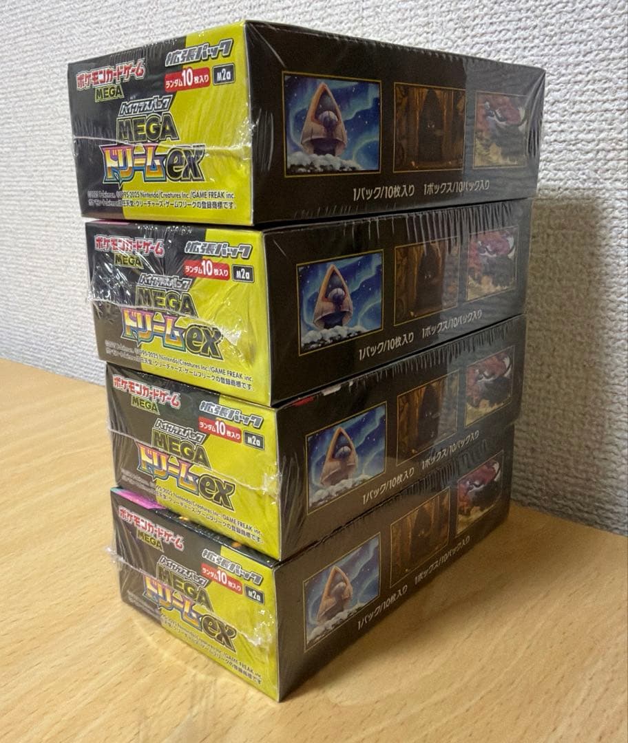 シュリンク付き ポケモンカードMEGAドリーム ex 4box ハイクラスパック