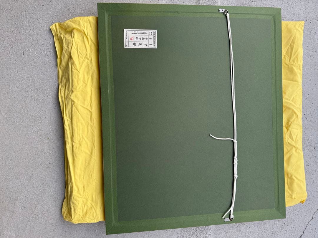 中島千波 千歳桜 落款あり 岩絵具方式複製画 限定 757/1000 額装