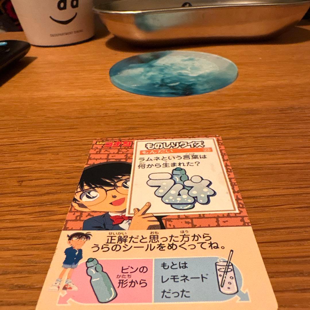 名探偵コナン 灰原哀 カード・フォト・ブロマイド 名探偵コナン×東京