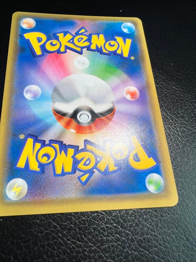 リザードン＆テールナーGX SR SM11a リミックスバウト 068/064