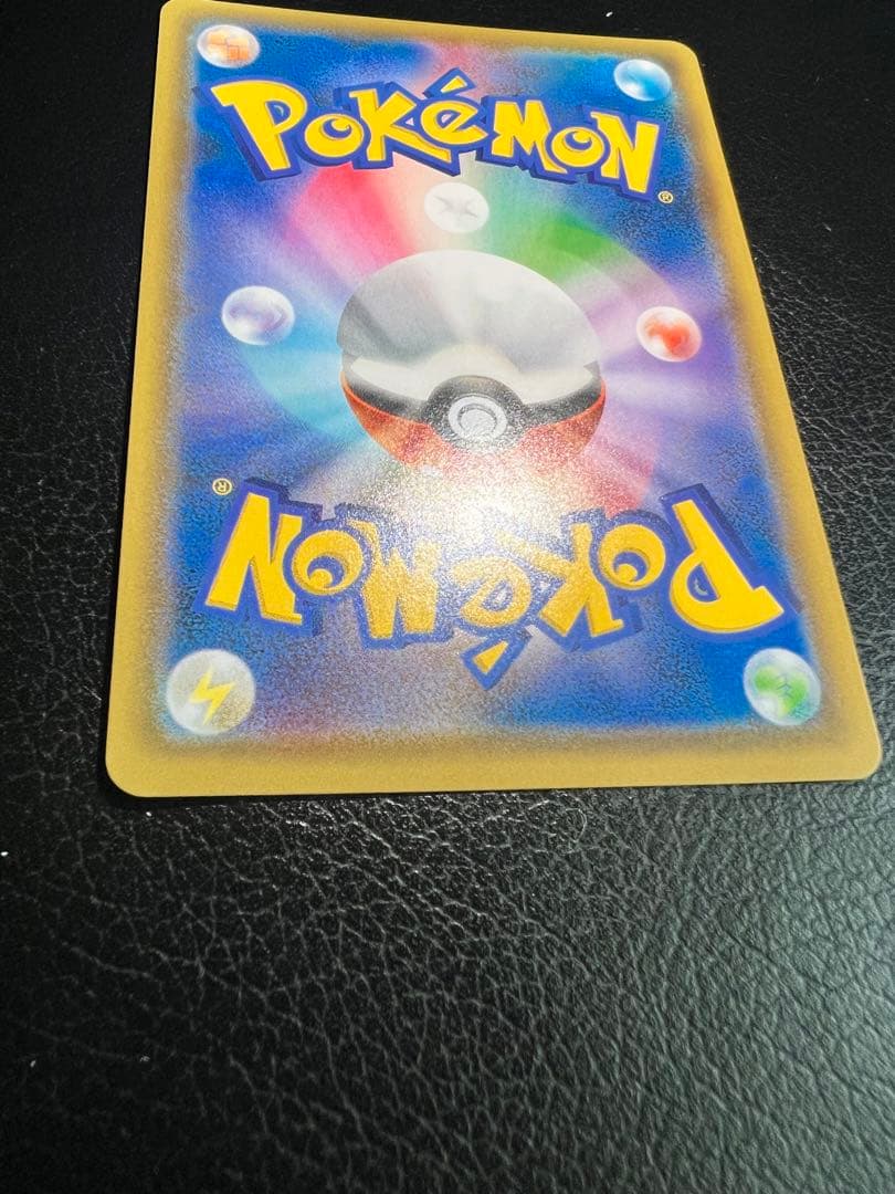 リザードン＆テールナーGX SR SM11a リミックスバウト 068/064