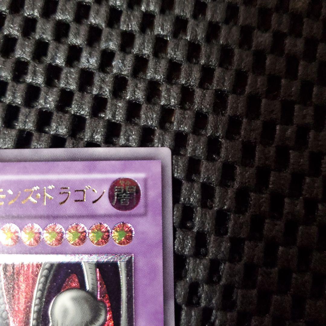 【極美品】ブラックデーモンズドラゴン レリーフ MA-52