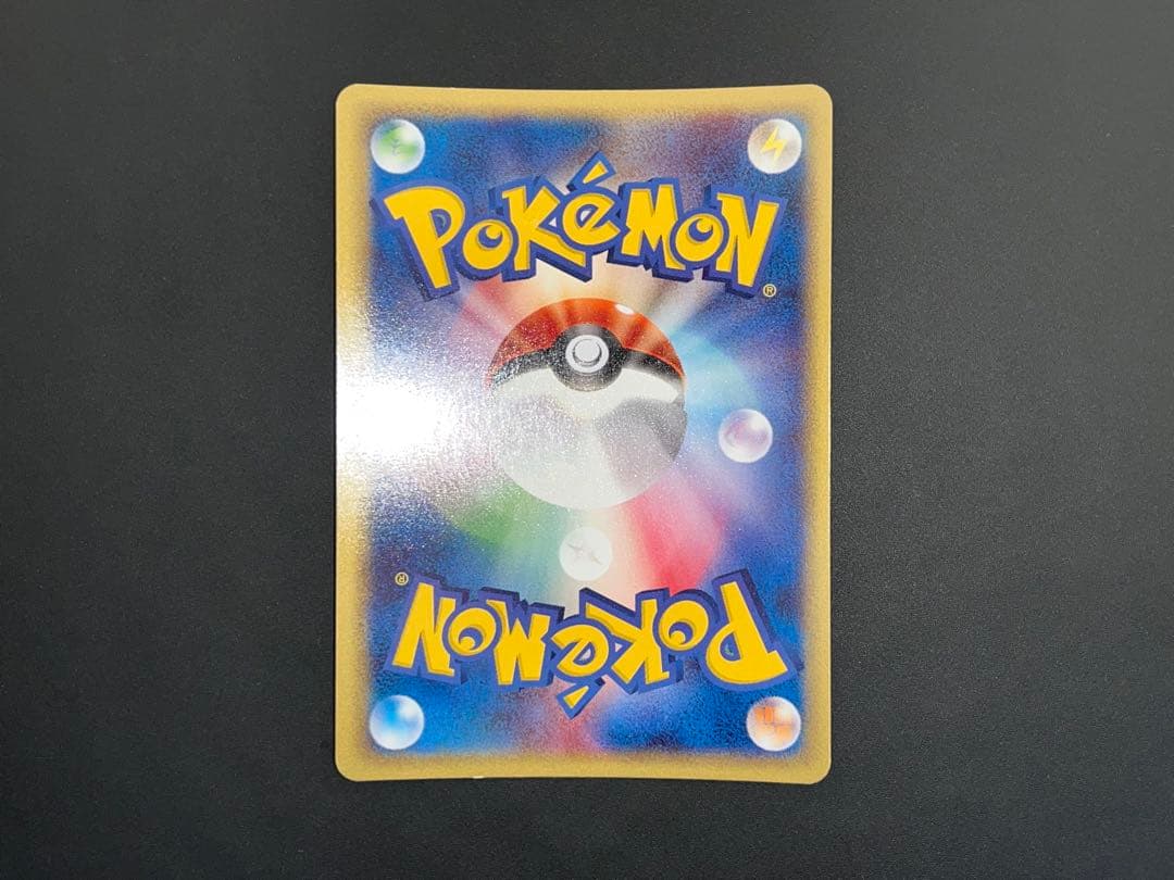 わるいカメックス 044/048 ★ 1EDITION 初版 Webシリーズ