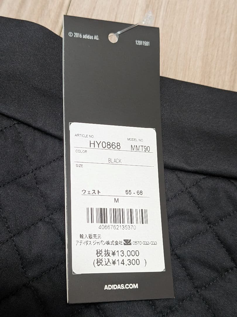 【新品】アディダス キルトレイヤードジャケット スカート セットアップ M