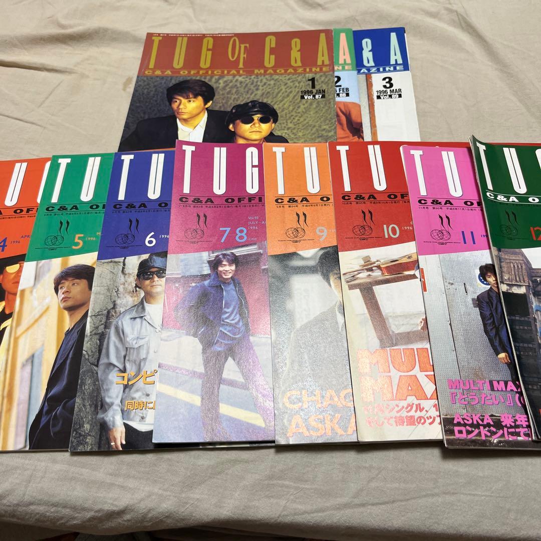 CHAGE&ASKA TUG OF C&A 1996年1年分 - メルカリ