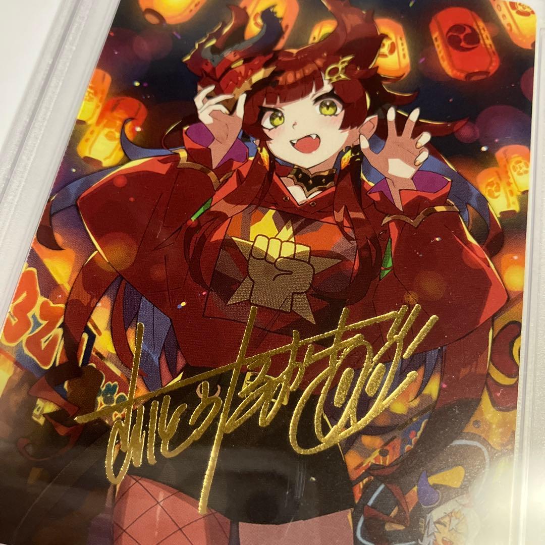 メガマグマドラゴン　psa10 神アート