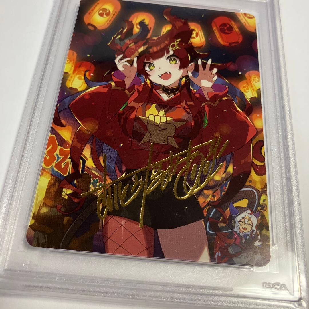 メガマグマドラゴン　psa10 神アート