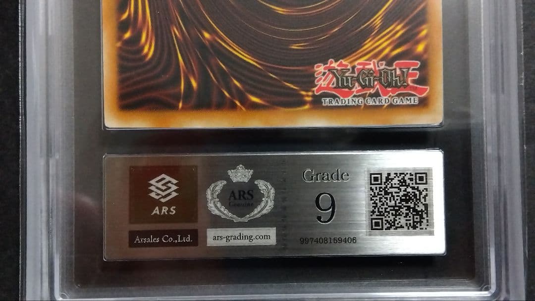 【ARS9】「青眼の白龍」英語版 ウルトラ LDD 1st ブルーアイズ