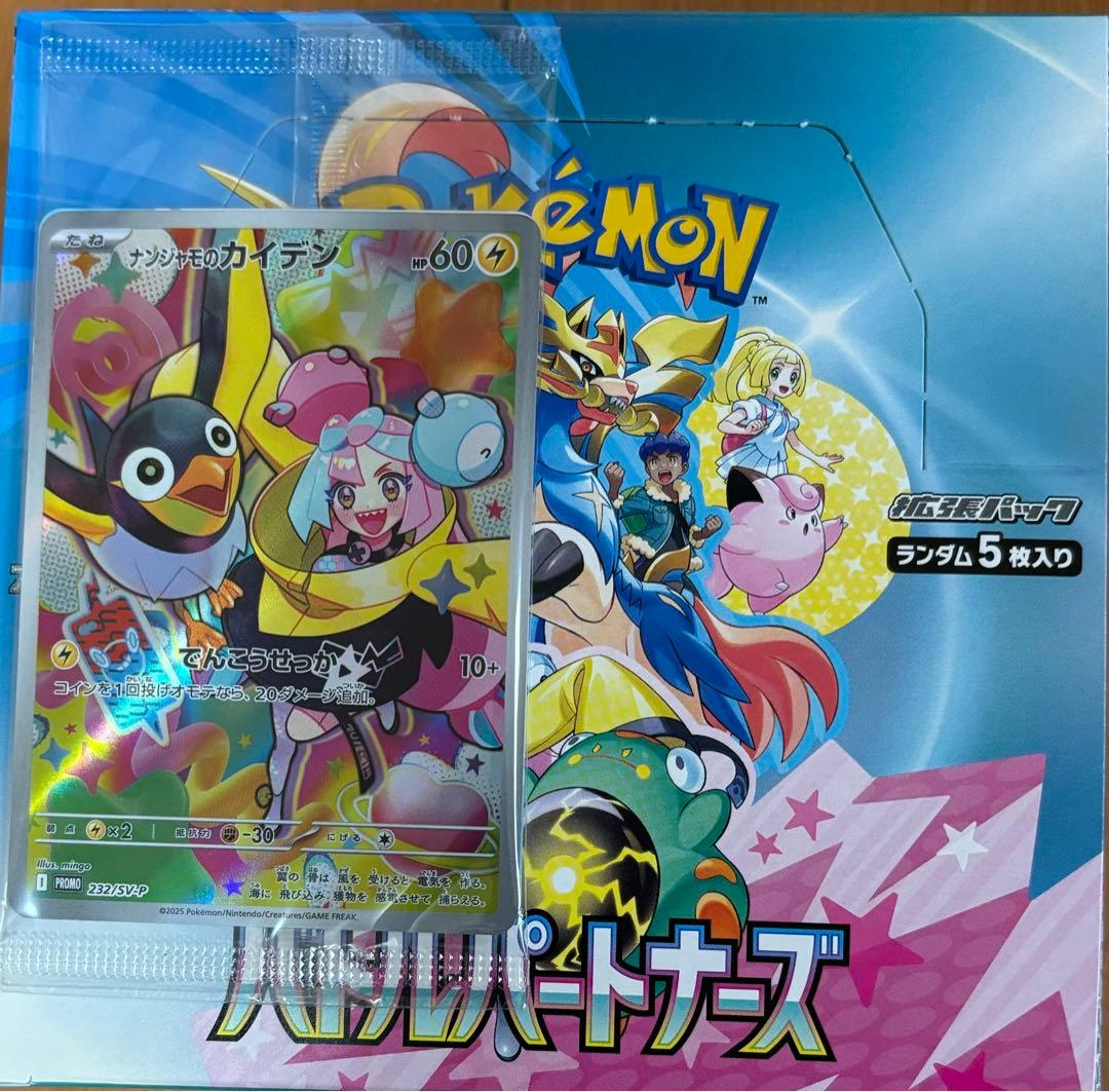 ヴァイスシュヴァルツ オーバーロード 電源用 デッキパーツ①