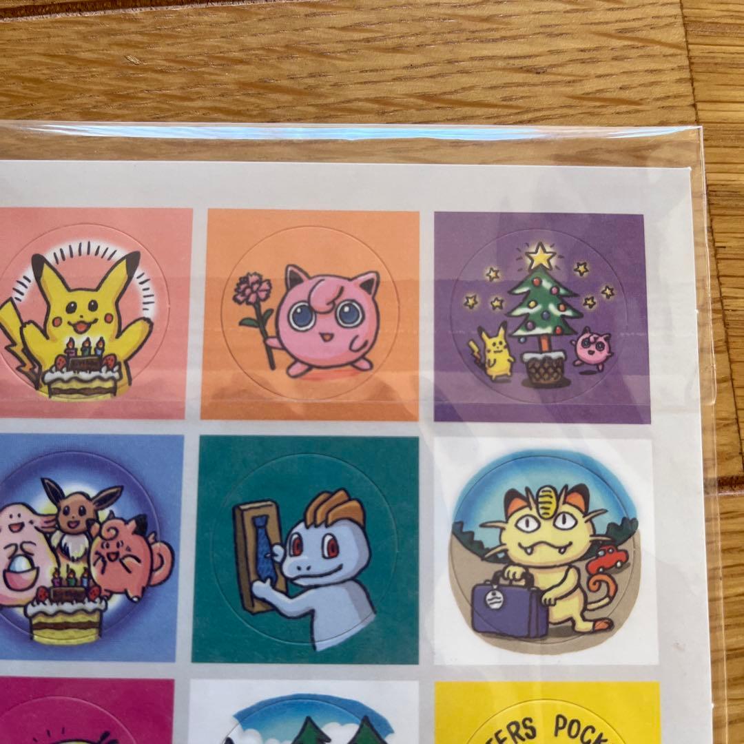 「ポケモンカード全カードカレンダー」 おまけカード お誕生日ピカチュウ