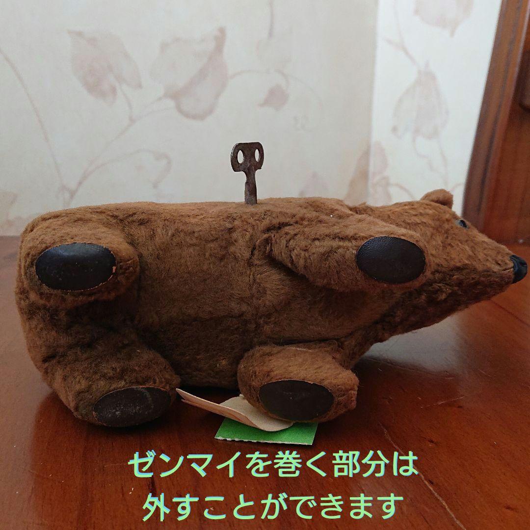 ヴィンテージ フェルトベア 1950'S クリスティーズ *＊*…ベア