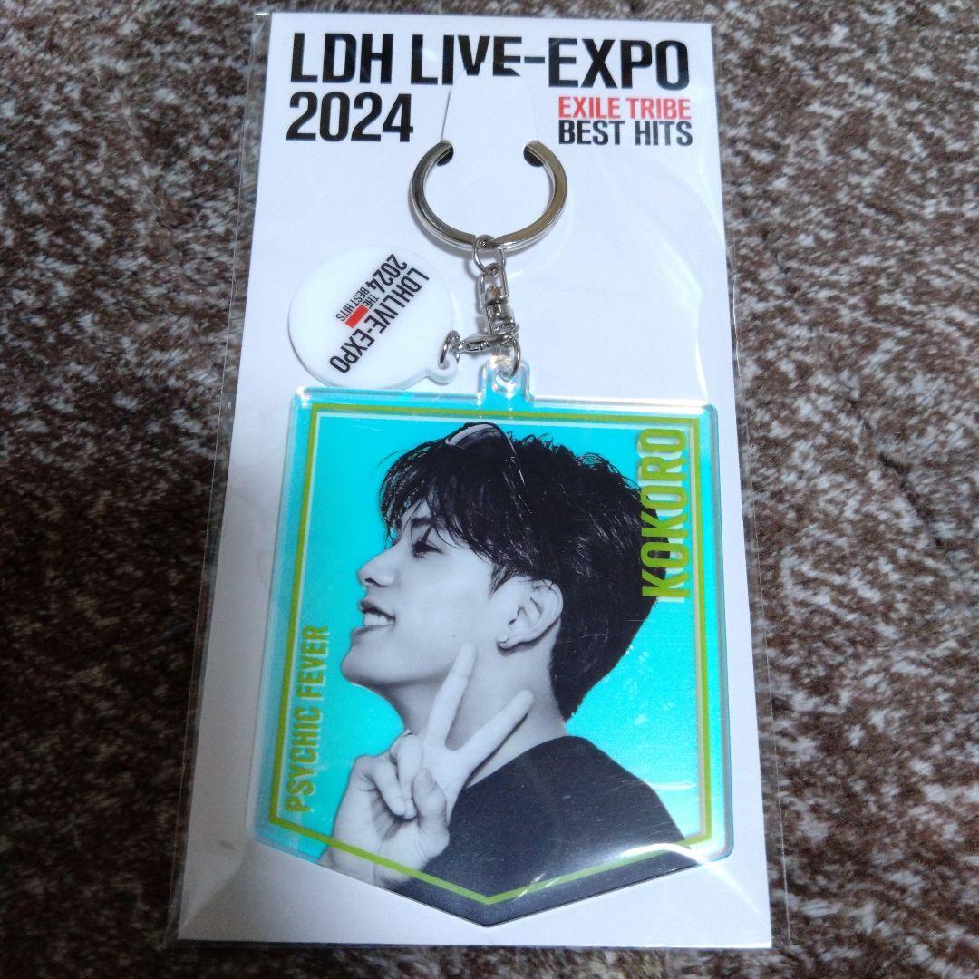 未開封】LIVE EXPO マフラータオル THE RAMPAGE 川村壱馬