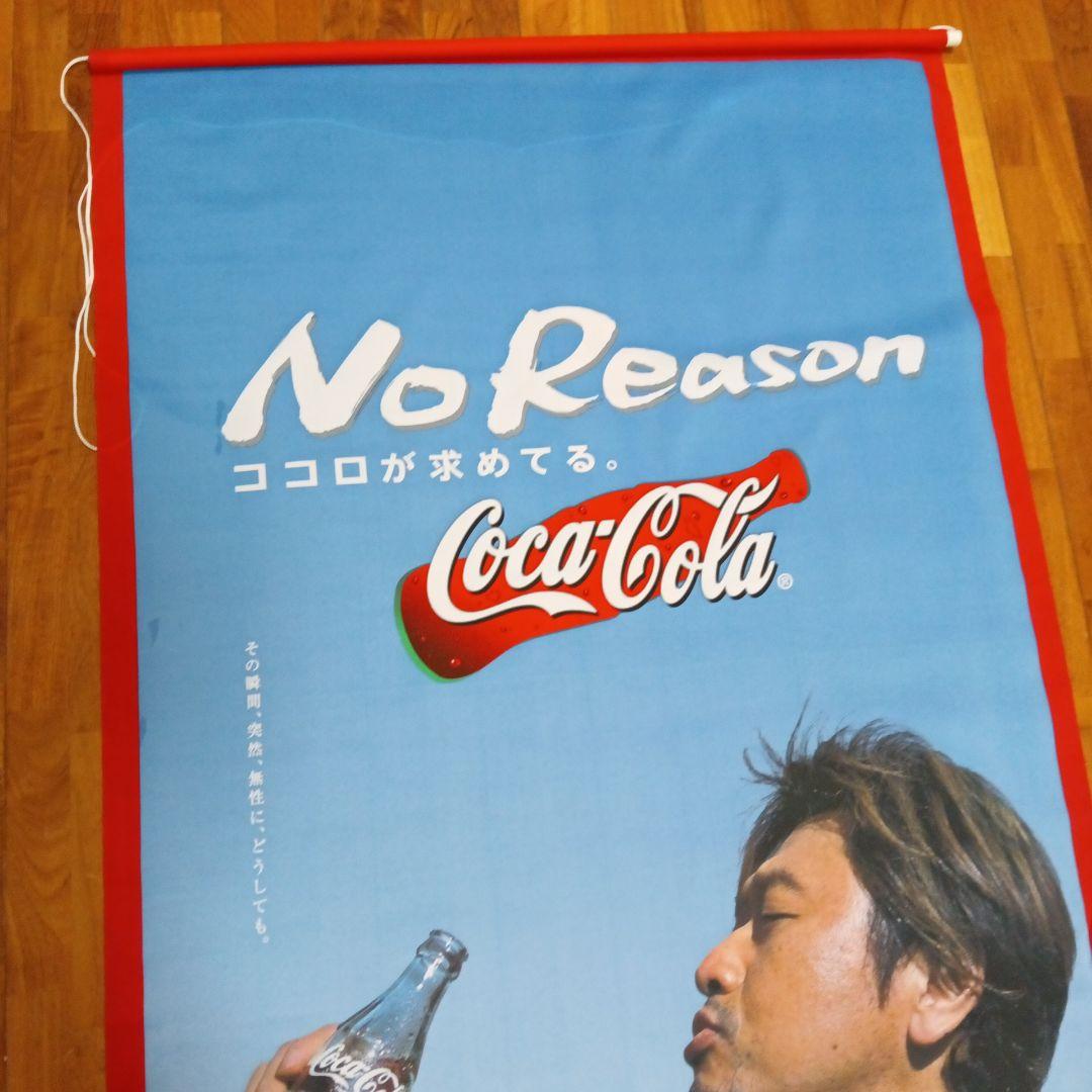 サザンオールスターズ 桑田佳祐 タペストリー コカコーラ