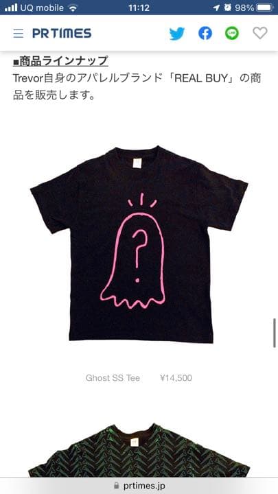 Trevor Andrew REALBUY Ghost SS Tee