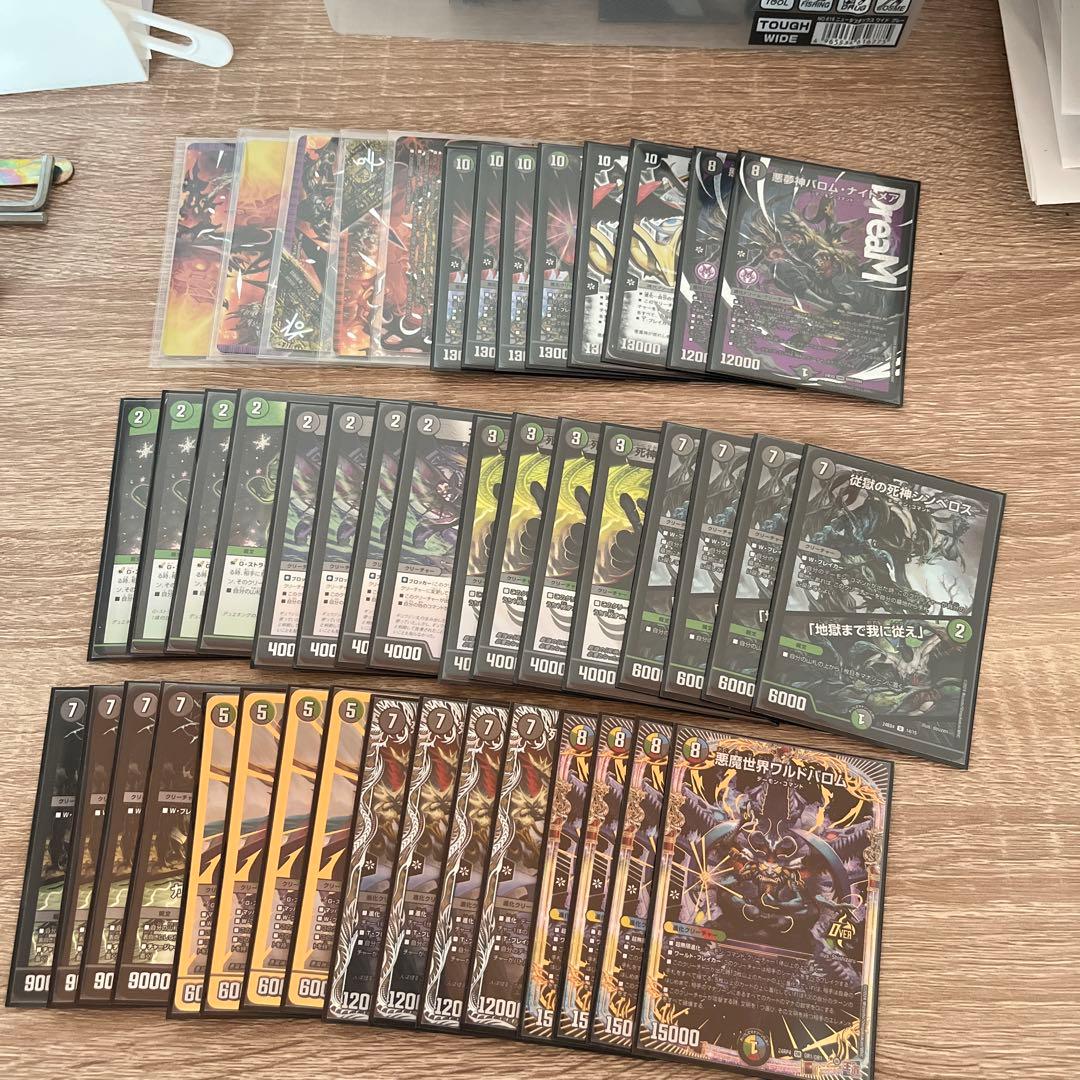 デュエマ 黒緑バロム おまけ付き デュエマ デッキ販売 黒緑バロムおまけ付き 超次元 ホール デュエル