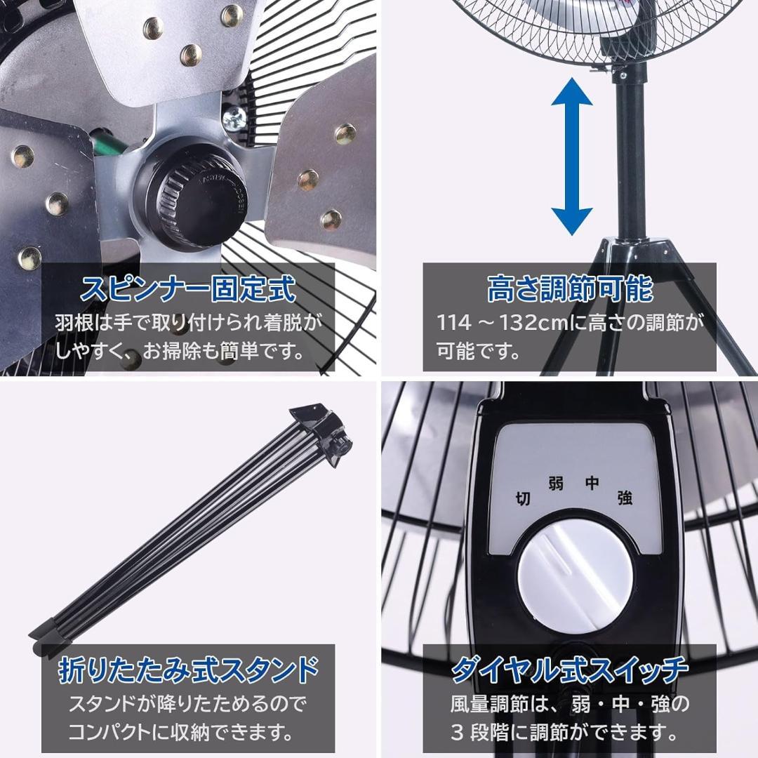 山善 業務用扇風機 全閉式 45㎝ 3段階 業務用 扇風機 HSE-Y45CA