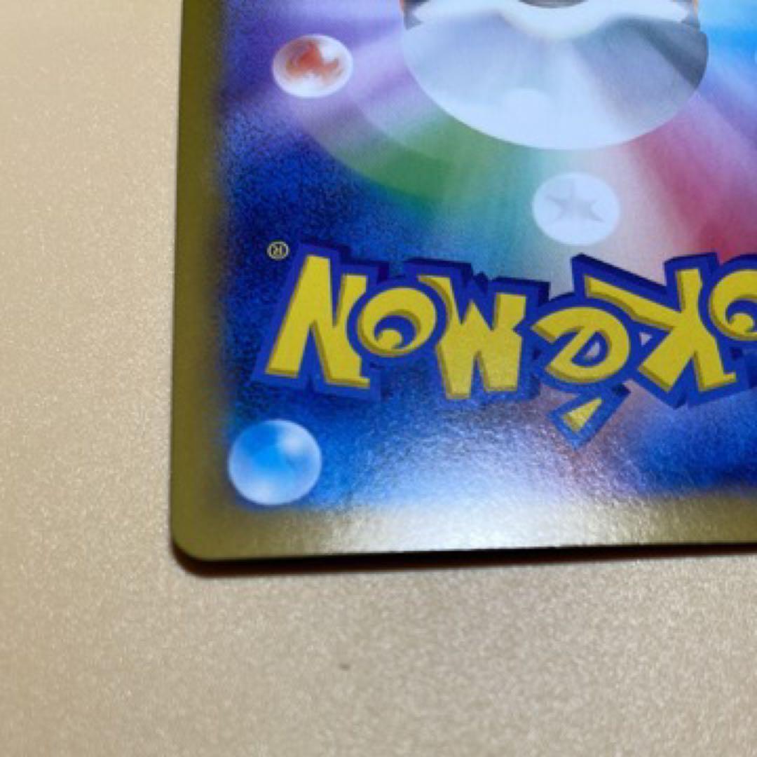 ニ*キ様 ポケモンカード ヒビキのホウオウex SAR