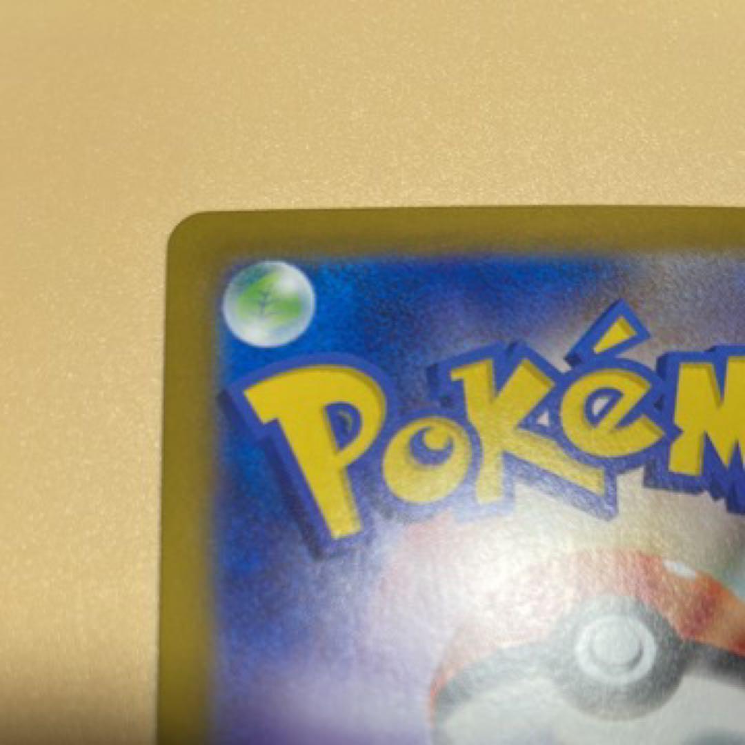 ニ*キ様 ポケモンカード ヒビキのホウオウex SAR