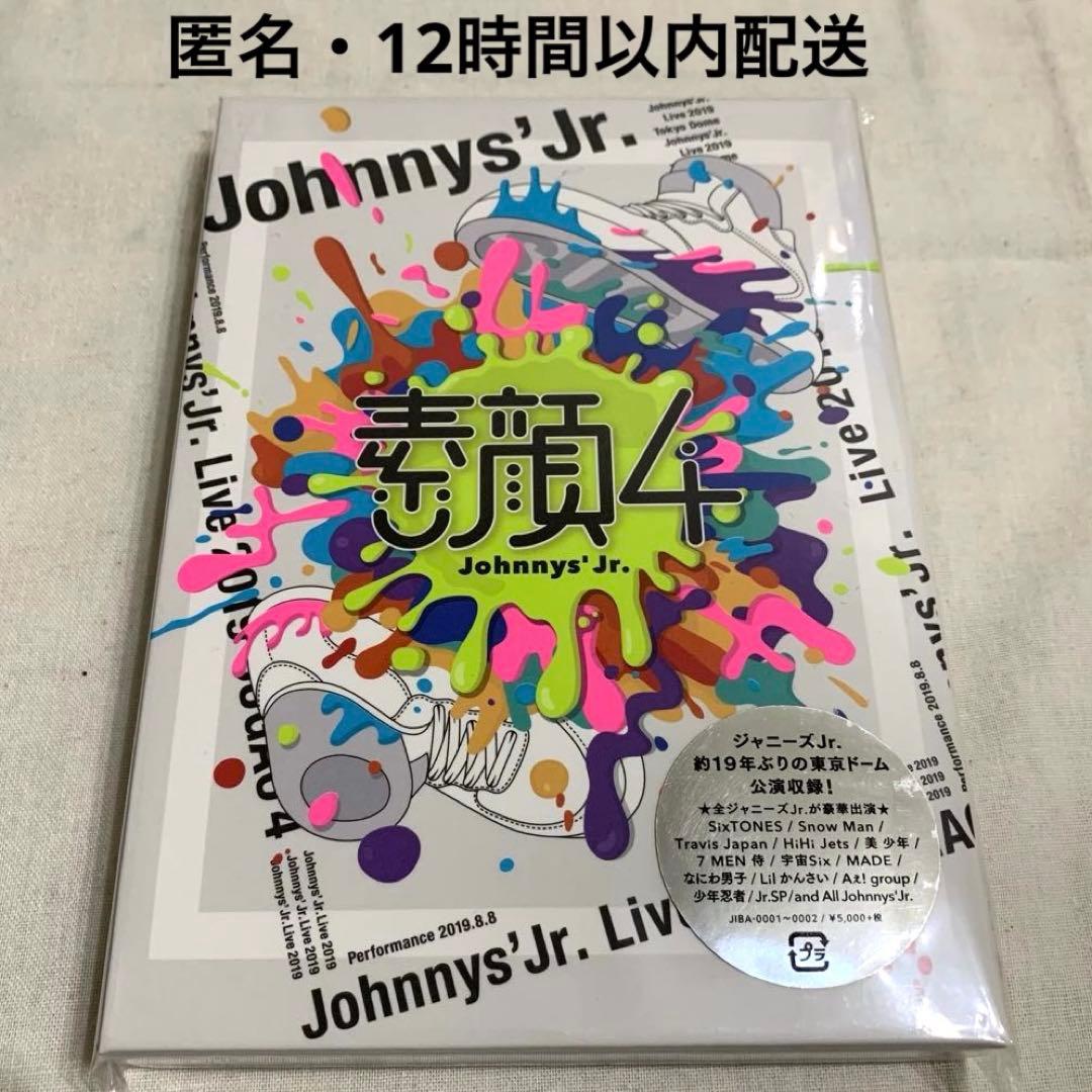 正規品 ジャニーズJr. 素顔4 DVD Johnny's Jr.盤 - メルカリ