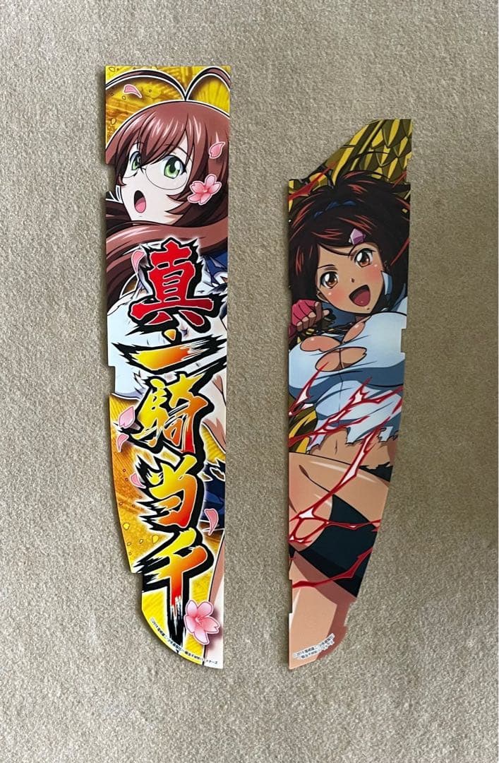 パチンコセル P真・一騎当千 桃園の誓い 中古 無加工 ディ・ライト D