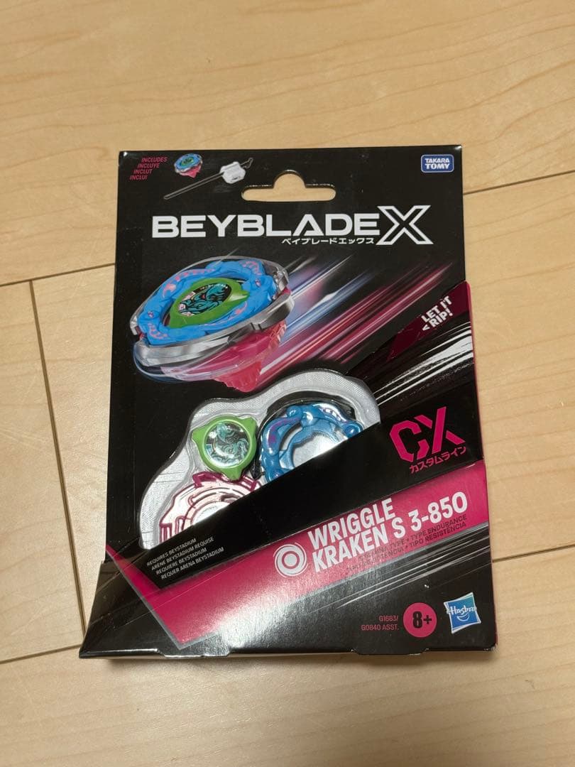 3点セット】リグルクラーケン、アントラースタッグ、フォートホーネット