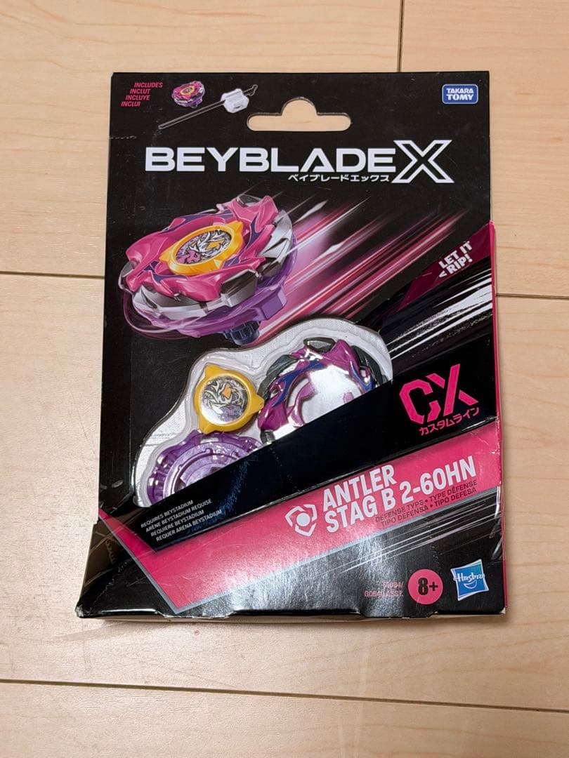 3点セット】リグルクラーケン、アントラースタッグ、フォート