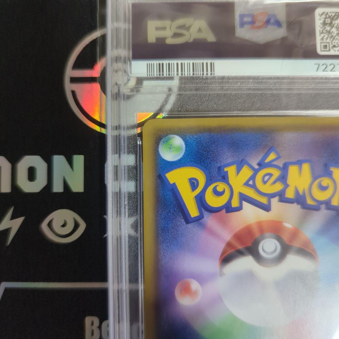 ポケモンカード　フウロ　SR　PSA10