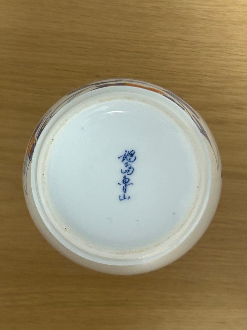 ▪️鍋島魯山☆花瓶☆陶器花瓶☆木箱付き