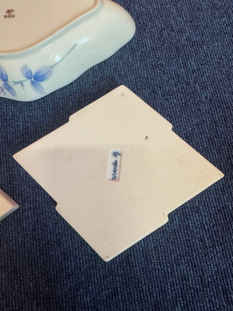 1893 香蘭社菱形皿2客菱形鉢1客金彩