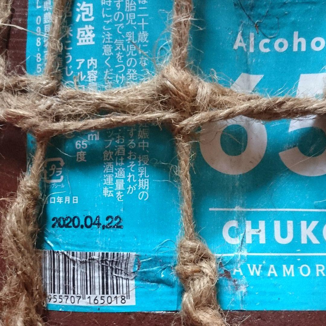 [古備前]　　徳　利