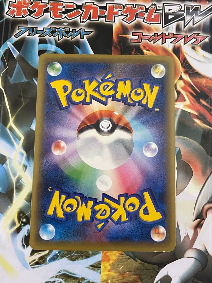 ち*坊様 レックウザ スカイツリー　PROMO XY 232/XY-P