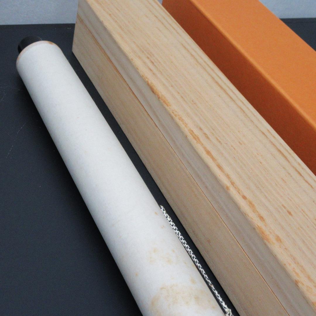 茶掛 前大徳野村太仙書 殿閣生微涼 紙本 共箱