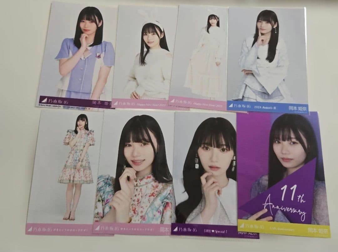 乃木坂46 生写真 岡本姫奈 まとめ売り - メルカリ