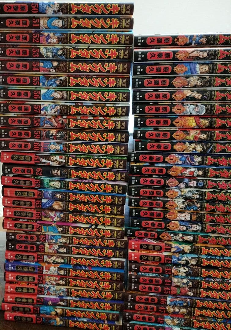 キングダム 全巻1-76巻セット 原泰久