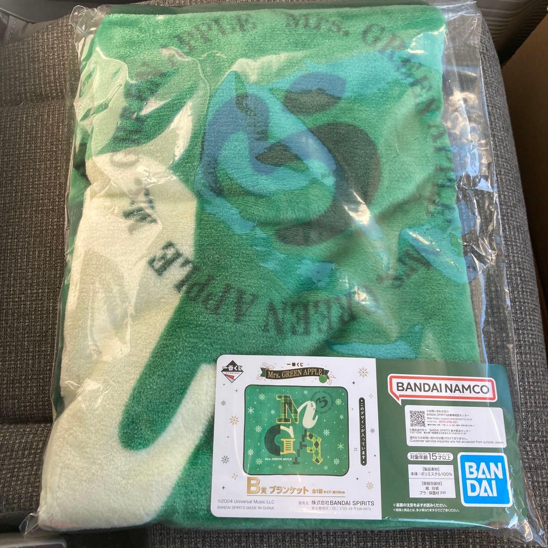Mrs. GREEN APPLE B賞 一番くじ ブランケット ローソン ミセス