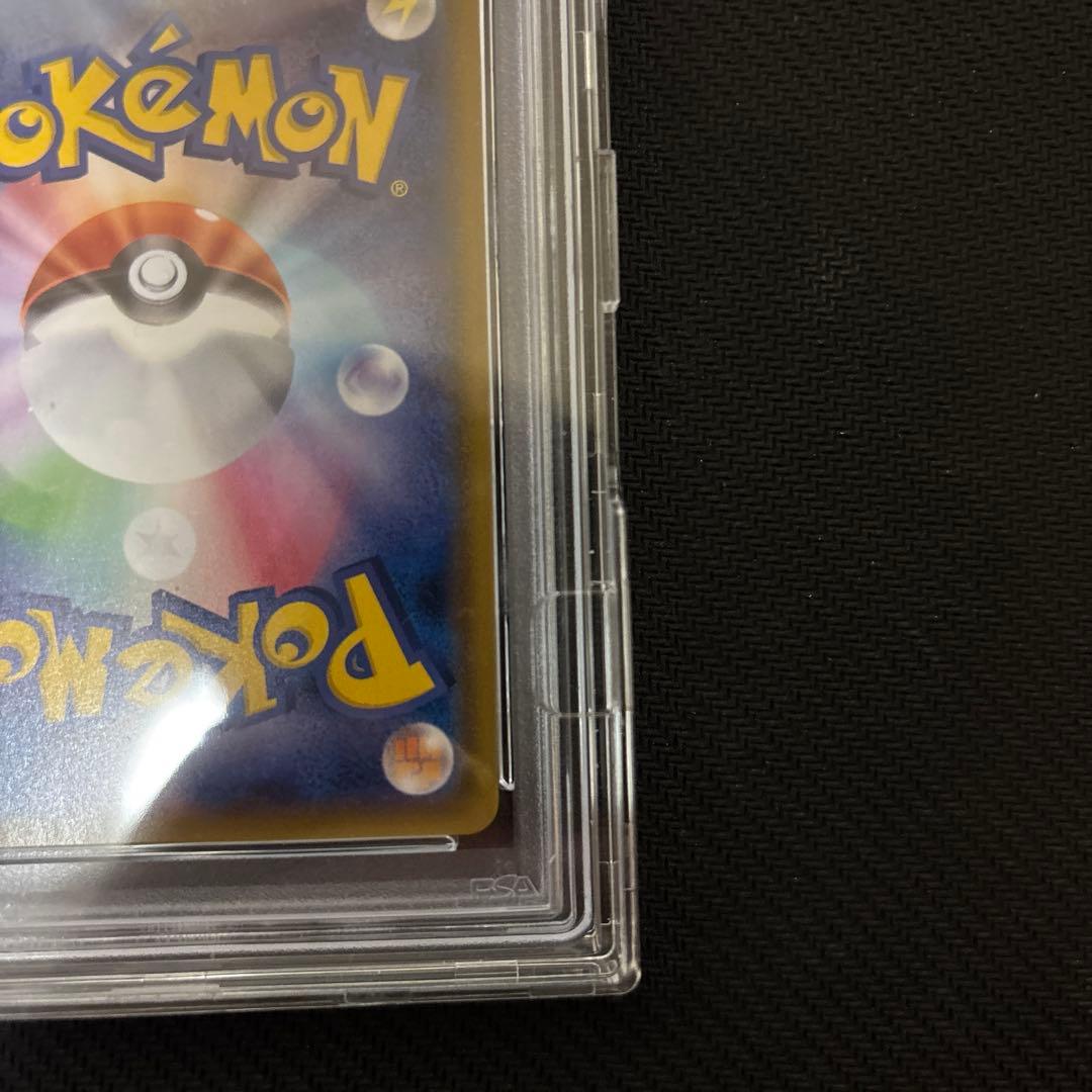 PSA10 ミュウツー&ミュウGX SR SM11 ミラクルツイン