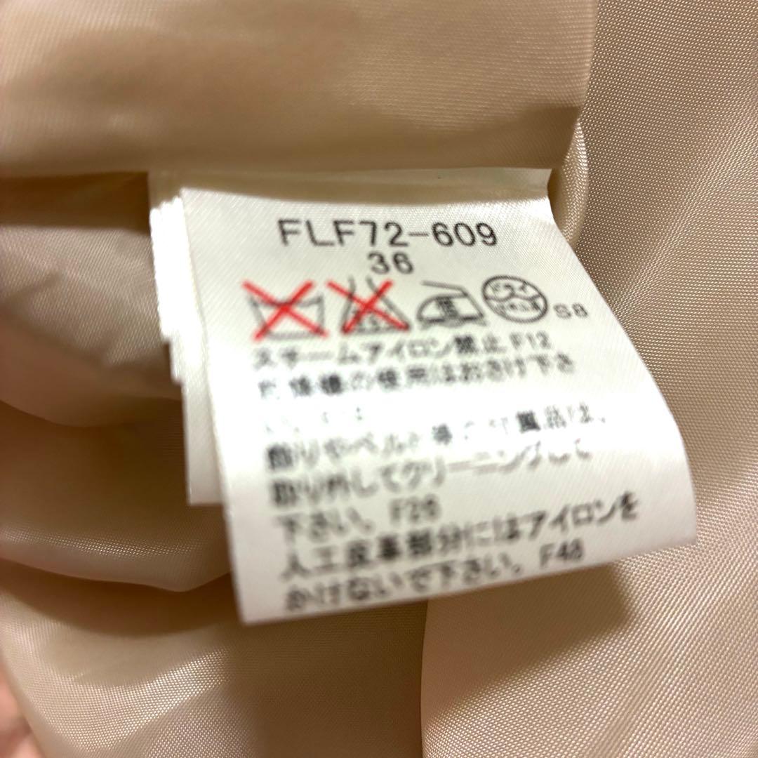 バーバリーブルーレーベルノバチェック台形スカート 36 ベージュ系ベルト付き美品