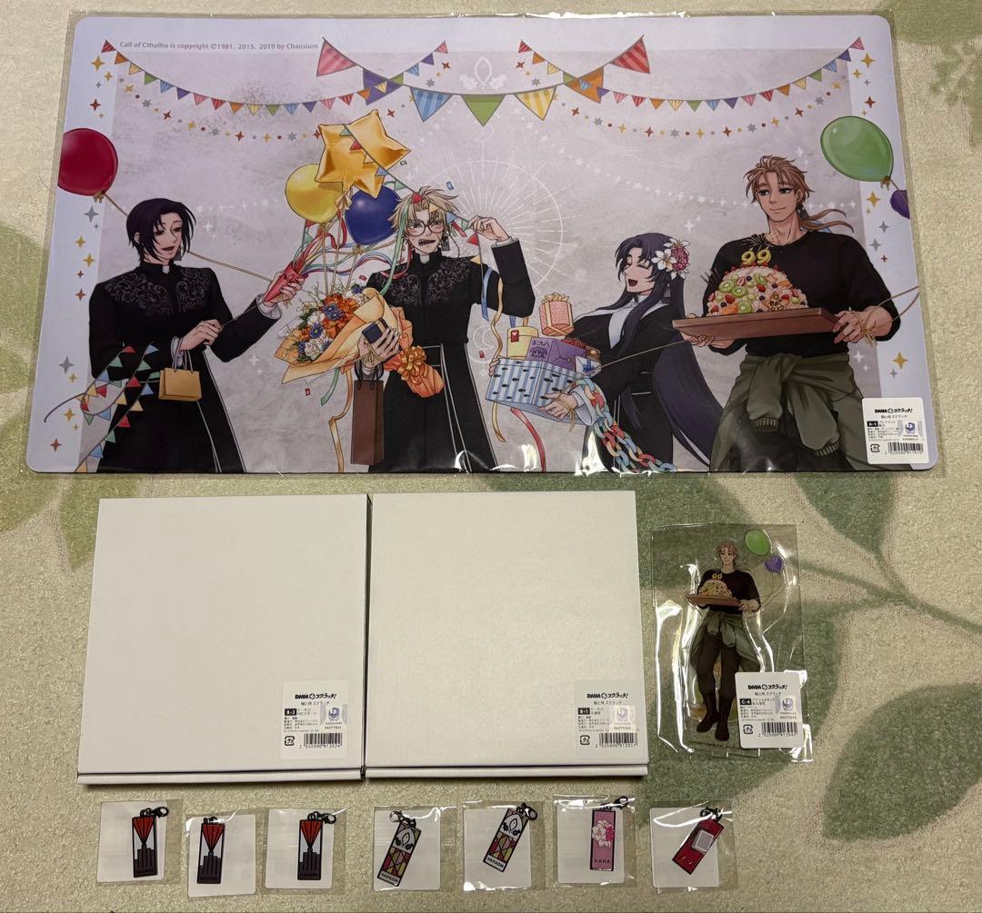 鰯と柊 DMMスクラッチくじ