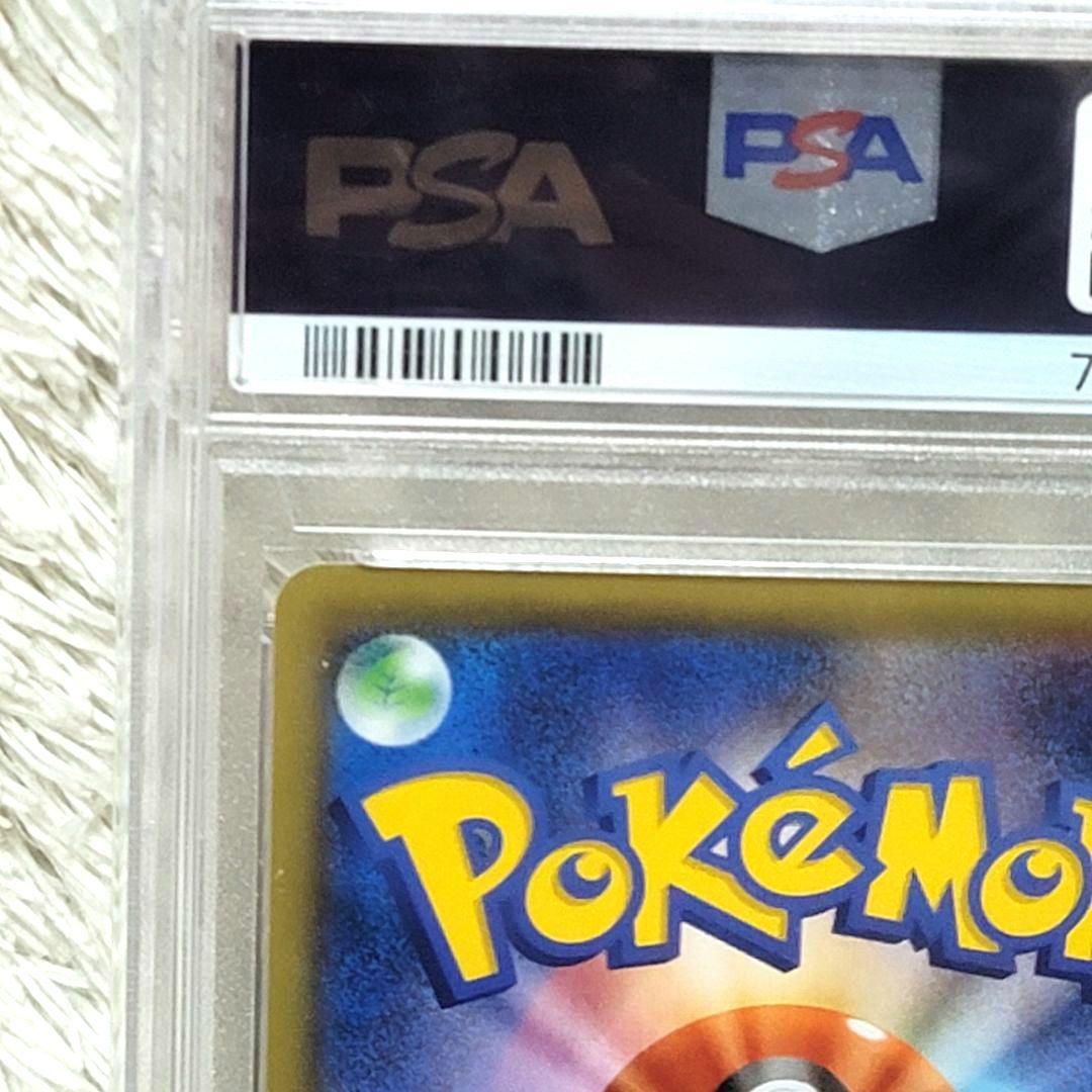 PSA10 ソニア SR 077/070 ポケモンカード psa10