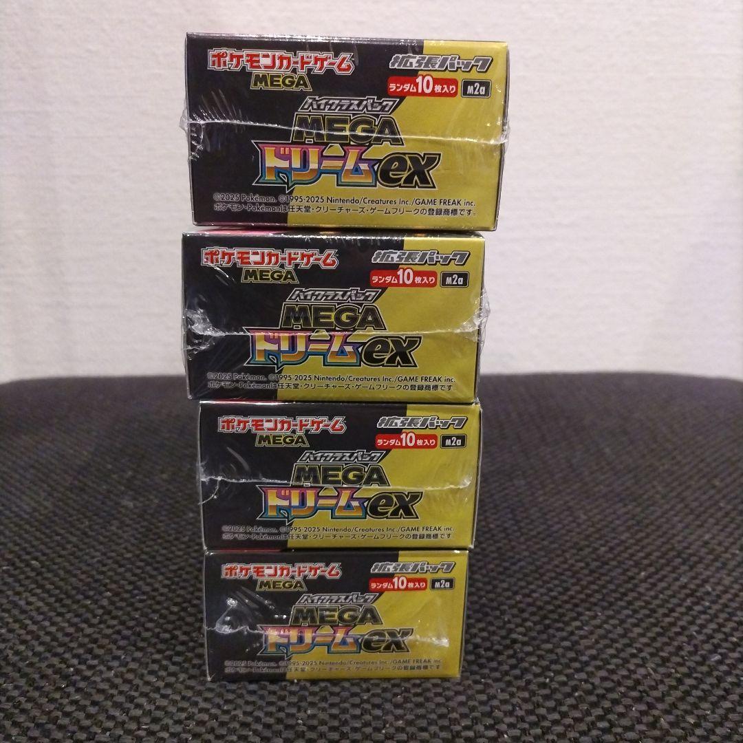 【ポケモンカード】 メガドリームex シュリンク付き 4BOX